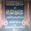 ابو عدنان المغربي (@1971Mahdi) Twitter