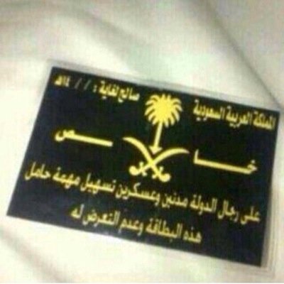 للقافه عنوان .