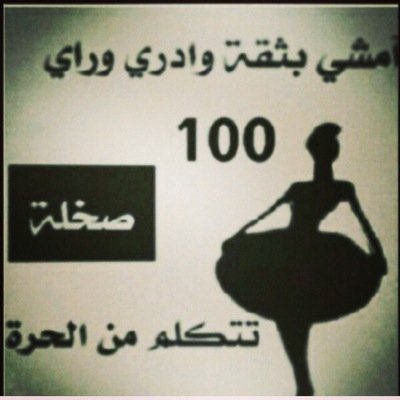 حسابي اثاني الرسمي @jojoww99