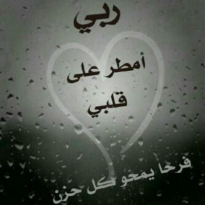 ‏للماضي ......رائحة لا تنسى