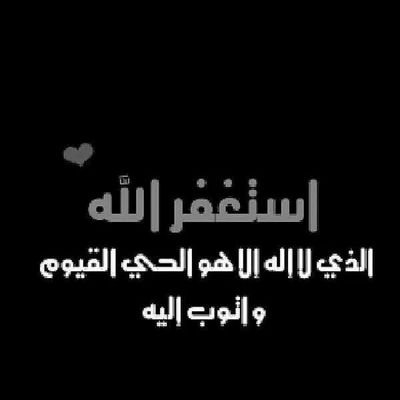 خريجة بكالوريس لغه انجليزية (حسبنا الله سيؤتينا الله من فضله إنا إلى الله راغبون)..