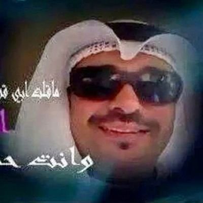 ‏‏‏♡ ‏‏‏احرق نفسي كي ارضيك ♡لو يخيروني ب كفوف الكون وراحته اختارك ....أنت ♡