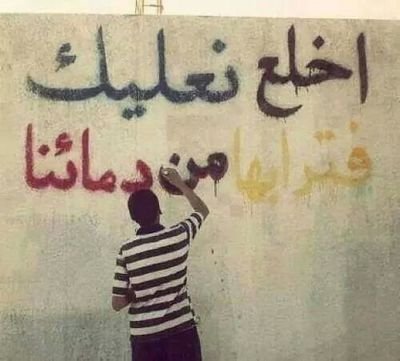 سراج عوض
العوامي