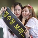 ♡Hanano * SNSD♡ (@11Hanachan) Twitter