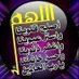 تم حذف الحساب (@ebig324) Twitter profile photo تم حذف الحساب (@ebig324) Twitter profile photo