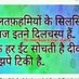 Dinesh Jain (@reply2djain) Twitter profile photo