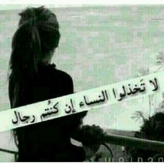 ‏‏اذااغترعليك شخص فذكره ان الله خلقنا اجمعين فلوان الله لم يريده بهذا الشكل لبدله فاليحمدالله على النعمه