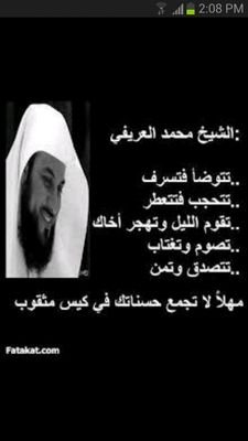 سياتي يوم ولن تجدوني ربما اكوان من الراحلين رحله لا رجوع منها فان رايتم تغريده تفيداني غردوها واذا لم تفدني فتركوها(الخاص مهمل)