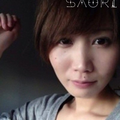 私の夢は深瀬の夢をかなえること！