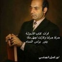 الساحر (@012r456v789) Twitter