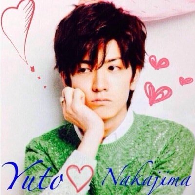 可愛くてかっこいい中島裕翔(´v｀)8/13 横アリ2部参戦☞裕翔から念願のファンサ♡ʾʾ10月横アリもどこかでフラフラ〜っと