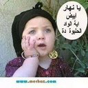 hamada abdelkhalek (@57_hamada7) Twitter
