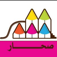 العيسري صحار (@alisarysohar1) 's Twitter Profile Photo