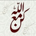 مستعدين لخدمة الدين (@5a_b) Twitter