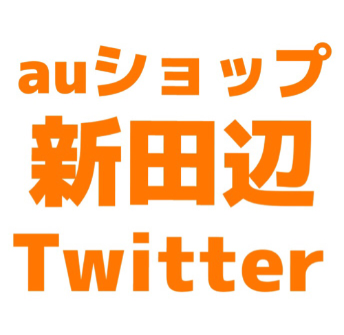 au_shintanabe's profile picture. 