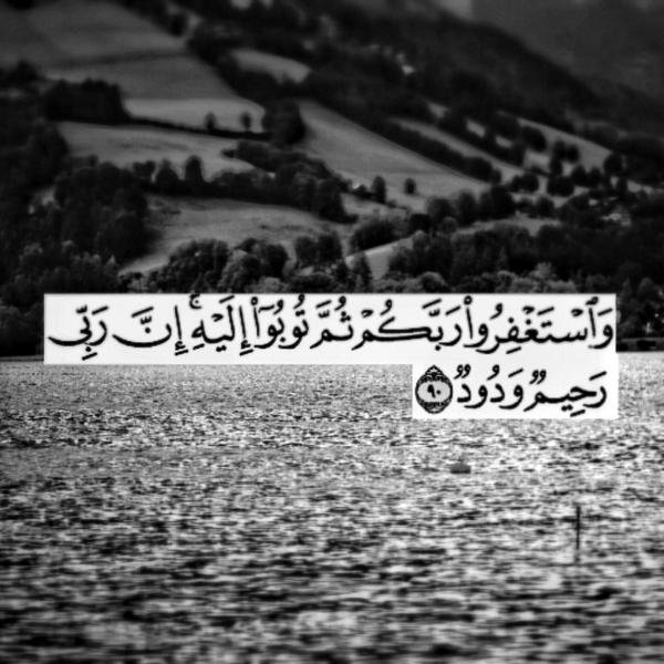 آللهم أجعل سيرتي حسنه بين خلقك وفي حياتي وبعد موتي ، آللهي حينما اموت هب لي من ينتظر ثلث الليل ليدعو لي '( ♥