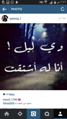 Ins: m_esho9
Kik: mesh99mesh
BBM: 2b0d6e47