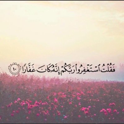 أنشات هذاالحساب صدقه جاريه لها لاني آخاف عليها من عثرات الحياة،  فعلت هذاليكون لهاشفيع يوم-تبعثون- ( جعله اجراً جارياً لك ).