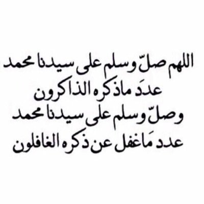 http://t.co/FSP6ls28SMلا إله إلا أنت ، سبحانكَ إني كنتٌ من الظالمين ♥♥