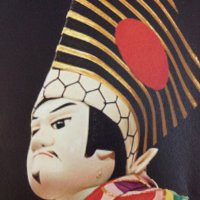 さっぽろ人形浄瑠璃あしり座 (@since1995za) Twitter profile photo