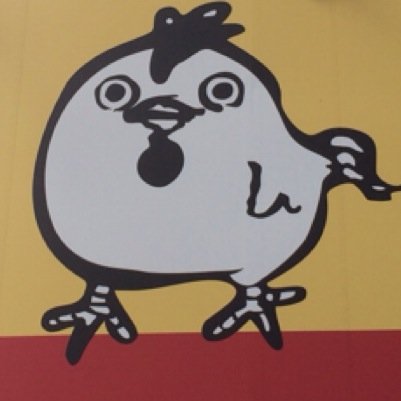 だまれ トリ Phecyu Twitter