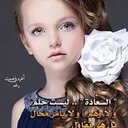 زهرة اللوتس (@1969_hs) Twitter