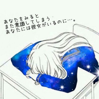 もう絶対に叶わない恋 ネガティブ Kataomoinownow Twitter もう絶対に叶わない恋 ネガティブ Kataomoinownow Twitter