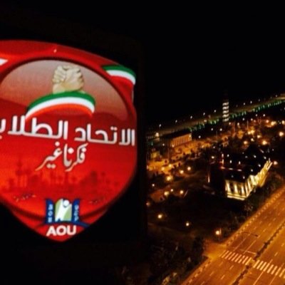 أدري بتجيني وعينك بالشقى غرقا وبتحاول بقد ما تقدر ترجعني،الله يسهل لعينك سكة الفرقى وأنا على قولتك ربي يوفقني ..... كل الدعم والتأييد لقائمتي الاتحاد الطلابي ❤️