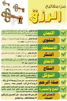 ‏‏‏‏ما أجمل أن ترضي الله بما يحب وتجده يرضيك بأكثر مما تحب                                                  المدينة المنورة