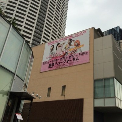 よろしくお願いします！