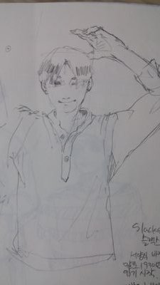 하이큐&1차창작 그림쟁이