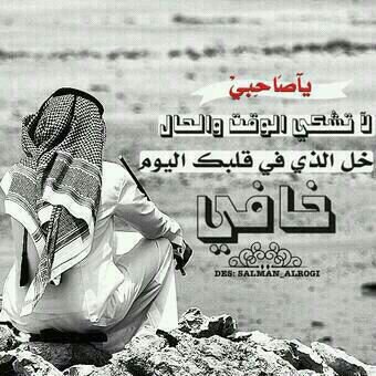فهد العوفي