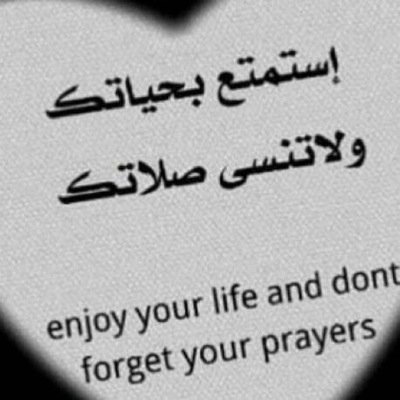 اسغفرالله الله العضيم واتوب اليه