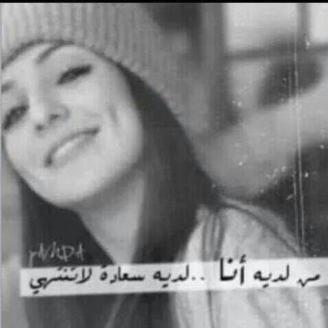 BayanSuperGirl1's profile picture. في عز تواضعي قاهريتهههههم .... كيف لو أشوف حالي