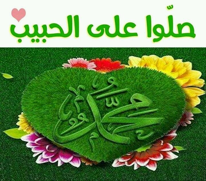 ‏‏‏‏‏لا إله الا الله محمد رسول الله