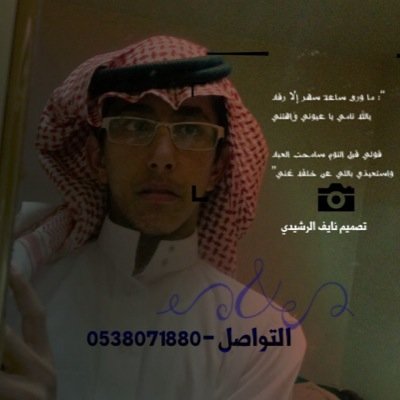 Ⓜ️اضافه للستقرام:aascpp Ⓜ️






 س تبقى فيُ قلبيّ حُكايَہ رائعہ حتىَ وإنَ لم تعد لي


                       ٌ.         ًًالسعودية ❤️:القصيم❤️