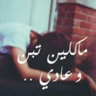 رد الفولو هنا تتابعه يتابعك الله يسعدك saaalzahrani@ المفضله مو لي بس انفضوها :(