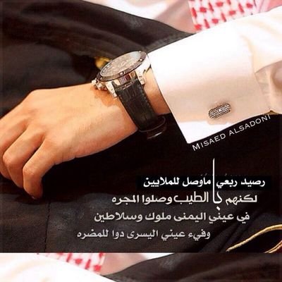 ‏‏‏متيم في حب الاهلي
