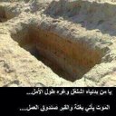 قروب واتساب اسلامي (@000000068766996) Twitter