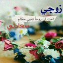 اسيرة الصمت (@0558872916) Twitter