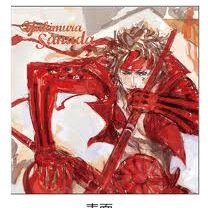 wildtigernk's profile picture. 文房具、手帳、真田幸村、合気道2段、名言。