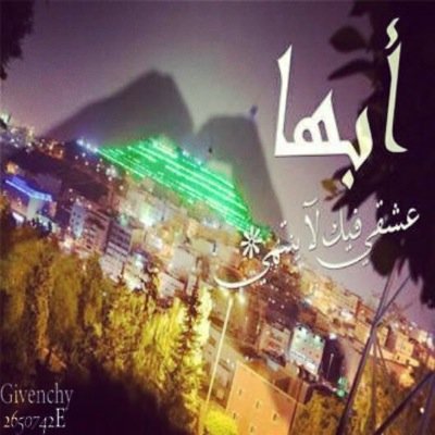 ‏ونااااااااسه وبس