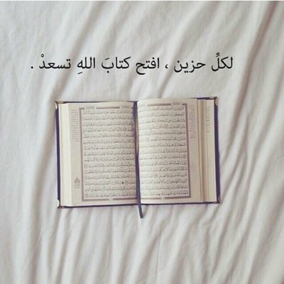 الحمدلله  على  كل  حال