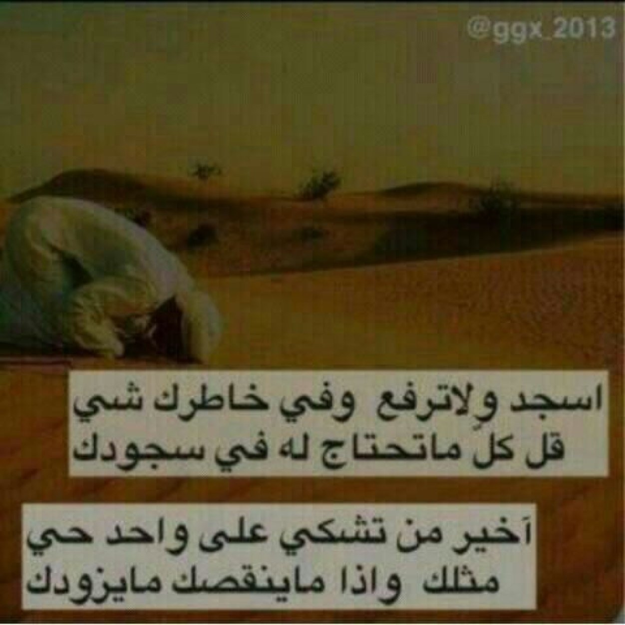 شاعر،،، 
‏ﭐﺳﺘﺨﺪﻡ ﺁﺑﺘﺴﺂﻣﺘﻚَ ﻟِﺘﻐﻴﺮَ ﺍﻟﺤﻴﺂﺓ ، ﻟﻜﻦ ﻵ‌ ﺗﺪﻉ ﺍﻟﺤﻴﺂﺓَ ﺗﻐﻴِّﺮُ ﺍﺑﺘﺴﺂﻣﺘﻚ ..! ‎