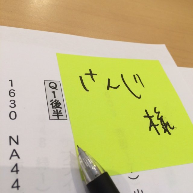 Soundman Kenji お知らせ 本日12月24日 土 よる9 00 Tbs系列 日立 世界ふしぎ発見 メリー ディズニー クリスマス 聖なる夜にディズニーの魔法を D 阿由葉聡子 Areyouha 私中村ケンジは声で出演します 今回は監督 消防士 Soundman Kenji お知らせ 本日12月24日 土 よる9 00 Tbs系列 日立 世界ふしぎ発見 メリー ディズニー クリスマス 聖なる夜にディズニーの魔法を D 阿由葉聡子 Areyouha 私中村ケンジは声で出演します 今回は監督 消防士