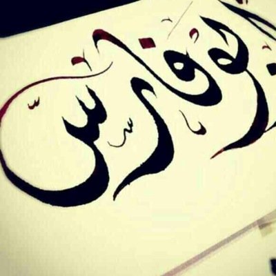 محب وعاشق للزعيم