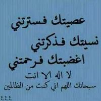 ‏‏‏‏‏‏منتضر نصفي الثاني‏