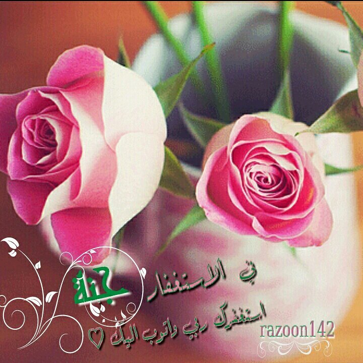 الصَديقُ الّذِي { يَحْملُ } مَعنَا أحزاننآ لَا يُمْكِنُ لَ قَلوبَنا أنْ تنسّاهُ :) ,