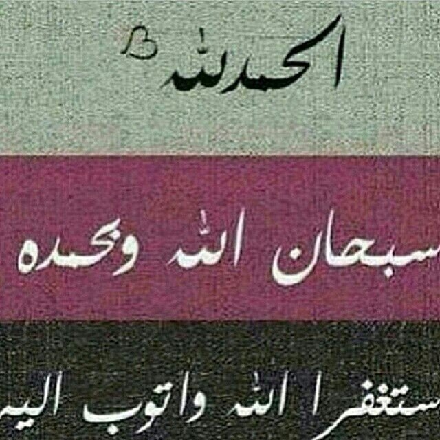 للتواصل عن طريق. الواتس اب 0550349842