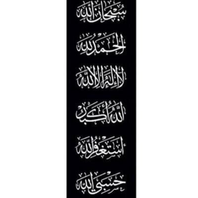 فوق السماء جنّة أود ان ندخُلها معاً. اللهم اجعل هذا الحساب شفيعاً لي ولوالدي ، سبحانك اللهم وبحمده سبحان الله العظيم